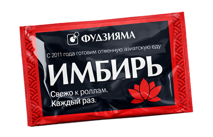 Имбирь 20 гр.