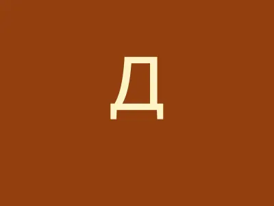 Доставка заказа блюд в отдаленный район