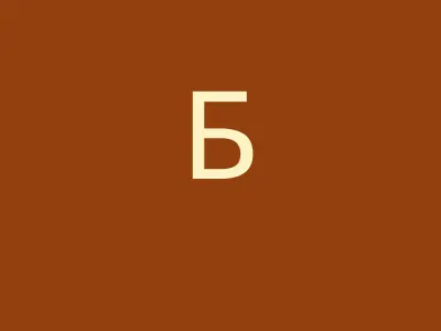 БонаАква газ 0,5л.